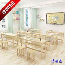 School Coaching Class Middle School Students Class Table And Chairs Solid Wood Single Double Training Table And Chairs Combined Simple Desk Double Table Double Table