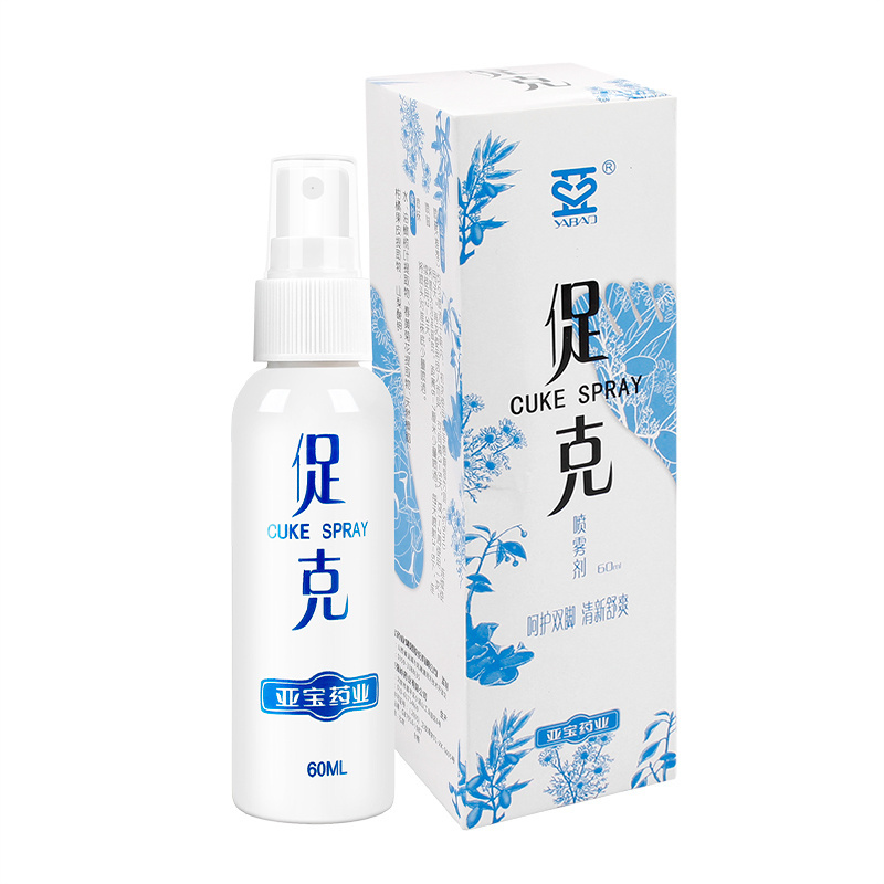 【Yabao Pharmaceutical】I Really Want to Tell the Whole World!! My Feet Are so Comfortable! Promotek Spray
