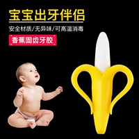 Bailikal bé teether rầm rộ bé mol răng rắn răng nha cắn silicone đồ chơi thoải mái - Gutta-percha / Toothbrsuh / Kem đánh răng cách rơ lưỡi cho trẻ sơ sinh