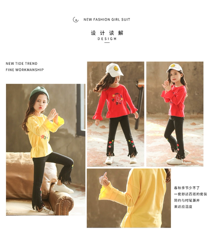 Quần áo trẻ em cô gái mùa xuân và mùa thu phù hợp với trẻ em cotton dài tay phù hợp với cô gái thời trang nước ngoài thường mặc quần áo trẻ em hai mảnh - Phù hợp với trẻ em