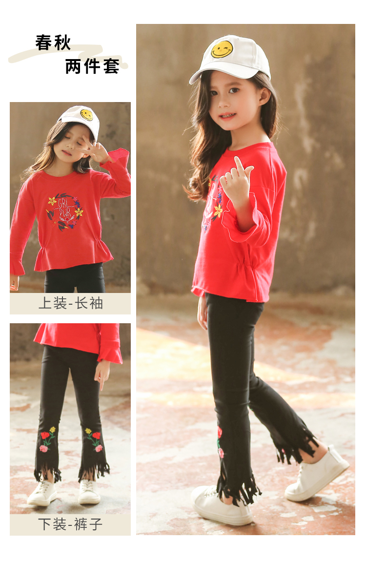Quần áo trẻ em cô gái mùa xuân và mùa thu phù hợp với trẻ em cotton dài tay phù hợp với cô gái thời trang nước ngoài thường mặc quần áo trẻ em hai mảnh - Phù hợp với trẻ em bexinhshop shop