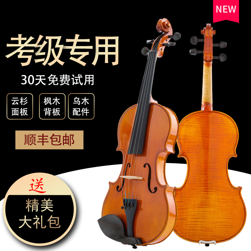 Pure handmade whole board violin verification test violin single board tiger pattern solo professional performance level