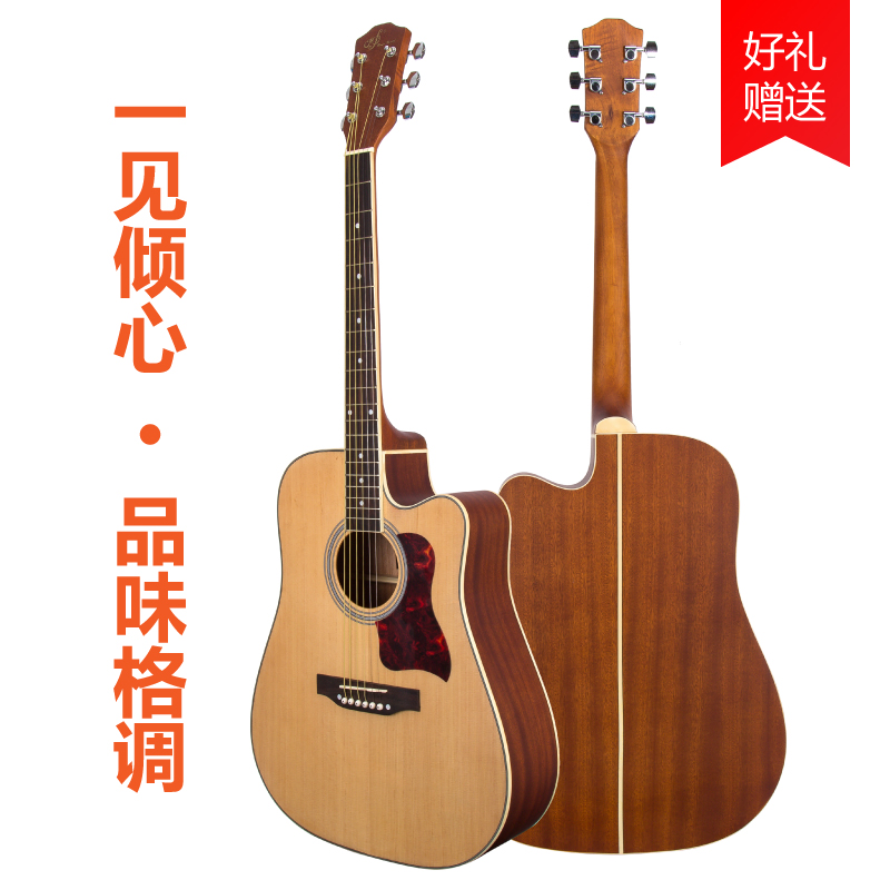 Xinyin guitar Kama folk electric box 41 inch d1c beginner novice practice male and female entry jita wooden guitar