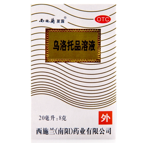 西施兰 Xialu uloto раствор раствор рука и нога азин, висящий частичный запах тела мужская головоломка    0 мл