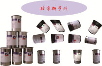 Low temperature silicone key ink silicone button low temperature silicone pad printing ink low temperature white ink Odith