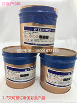 Empire Color Emperor Ink VAR ink outdoor advertising uv resistant ink uv ink spray face ink spray face ink