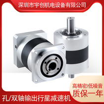 Double shaft hole output precision planetary reducer speed increaser 60 80 90 120 150 with servo stepping Electric