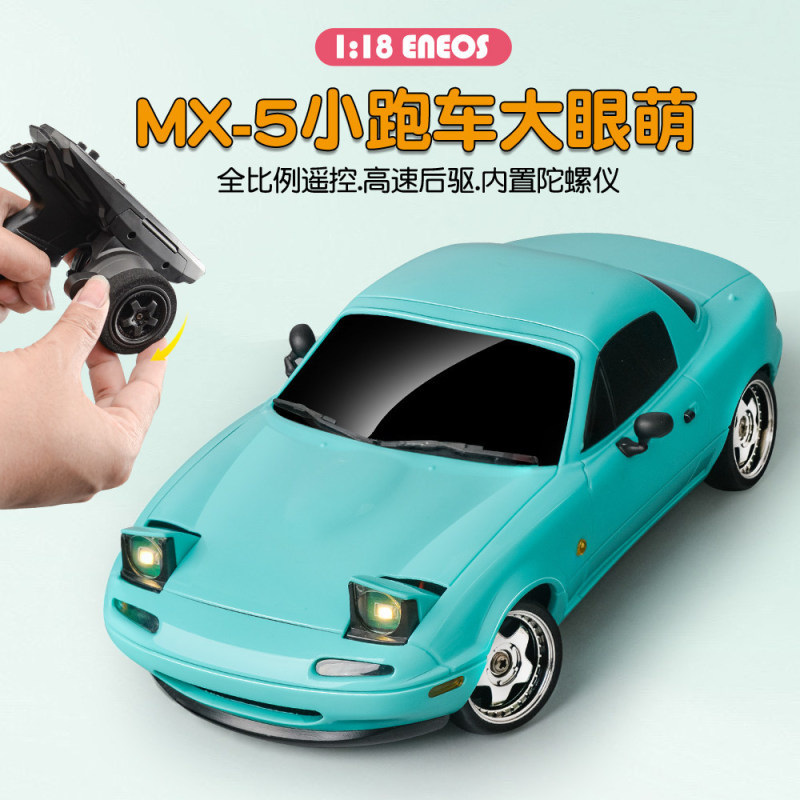 Landa Mx-5 Remote Control Car Rear-Wheel Drive Drift with Flip Lights Full Scale Adult Professional Rc Children's Electric Toy Car