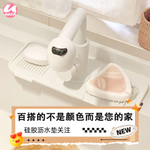 Faucet drain pad bathroom washbasin silicone storage pad washbasin sink storage anti-water accumulation diversion pad