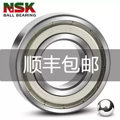 Imported from Japan NSK bearings S MR 52 63 74 83 84 85 93 95 104 105 ZZ stainless steel