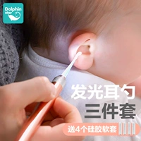 Светящаяся ухочистка, комплект, 3 шт