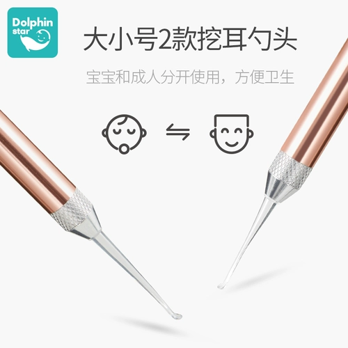 Детская ухочистка для девочек, детский комплект для ушей, силиконовая лента