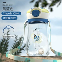 Божьей коровки питьевой чашка вода Тритан (300 мл желтого)+ремешок