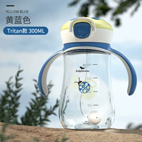 Тритан (300 млн. Желтый) из питьевой водяной чашки божьей коровки Тритан (300 м желтый)