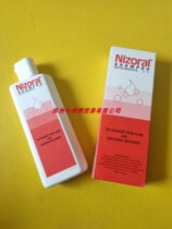 Spot Nizoral A- D Anti-Dandruff Shampoo with Ketoconazole 2%