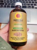 Domestic spot Sunny Isle Jamaican Black Castle Oil 8 Fluid Ounce