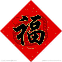 To fill the post of the link