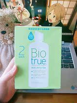 Contact Lens Solution Multi-Purpose 10 oz(2count