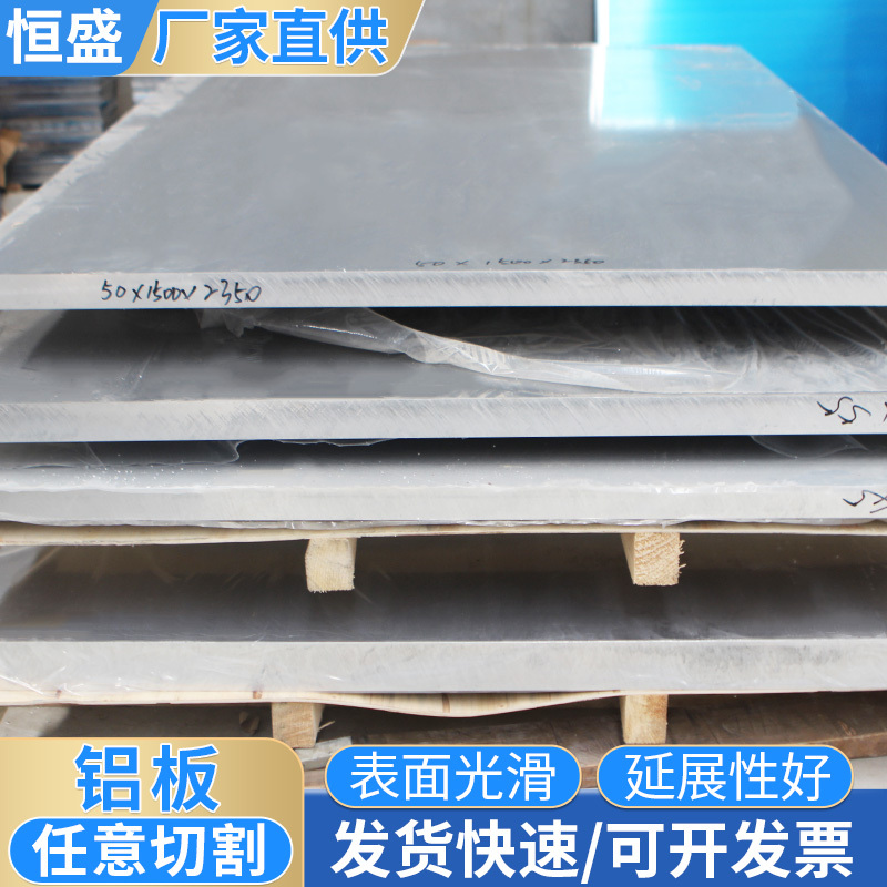 6061 Aluminum Plate, Aluminum Alloy Sheet, Aviation Aluminum Plate, Ly12 Hard Aluminum Plate, 5A06 Aluminum Plate, Perforated Processing, Medium-Thick Aluminum Plate 6061 Aluminum Plate, Aluminum Alloy Sheet, Aviation Aluminum Plate, Ly12 Hard Aluminum Plate, 5A06 Aluminum Plate, Perforated Processing, Medium-Thick Aluminum Plate