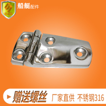 Heavy-duty anti-theft iron door folding hinge hinge load-bearing thickened five-hole hinge 76mm*38mm stainless steel hardware