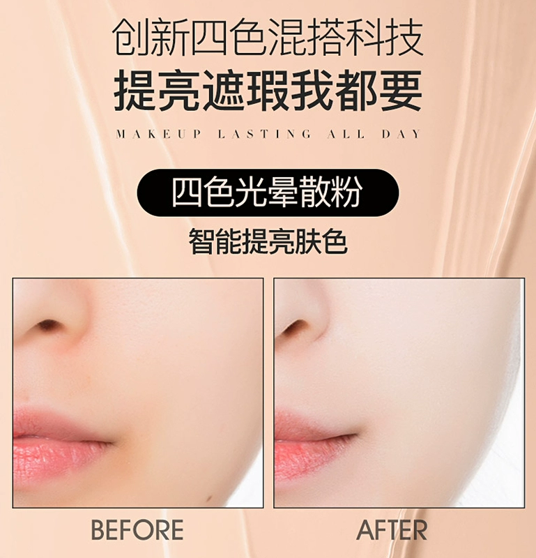 Beauty Beauty Four Colors Makeup Powder Control Oil Lasting Concealer Moisturising Brightening Invisible Pore Student Female Makeup Makeup - Quyền lực phấn phủ the face shop