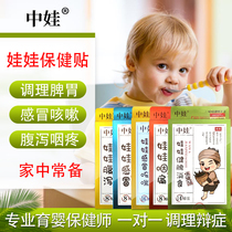 Reduction paste for baby diet paste paste cough paste infant infant infant infant infant infant infant infant infant infant infant infant infant infant infant infant infant infant infant infant infant infant infant infant infant infant infant infant infant infant infant infant infant infant infant infant infant infant and navel