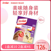 slimfast Milkshake meal meal powder high protein powder low calorie nutrition satiety food dietary fiber 30 bags