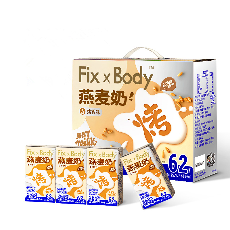 拍2件！旺旺咖啡大师燕麦奶125ml*4盒