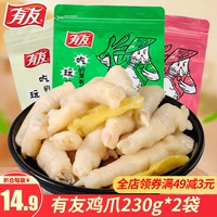 Специальность Чунцина заставляет вас po pyong pepper phoenix claw 268g Независимый маленький перец со вкусом перца масла куриная куриная капуста маленькие закуски
