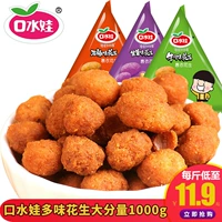 G 00 谒 散 散 散     憷 憷 憷 零 食 跄 跄 跄 跄 跄 跄