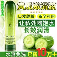 Увлажняющий тонер, смазка