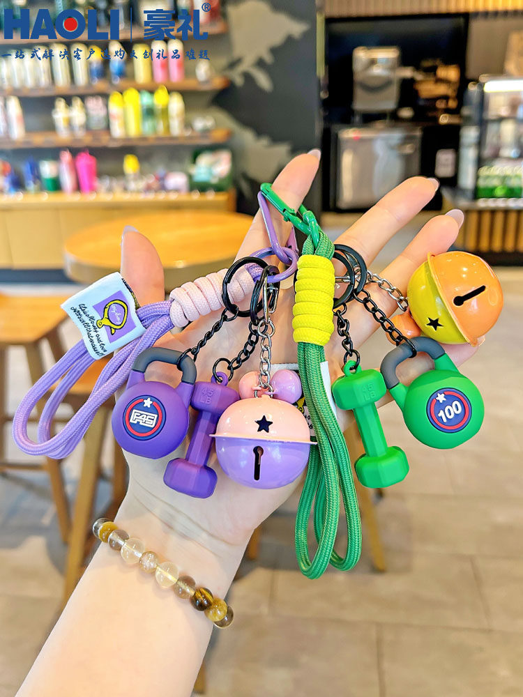 Simple Barbell Dumbbell Keychain Exquisite Backpack Strap for Boys and Girls Gym Opening Event Gift