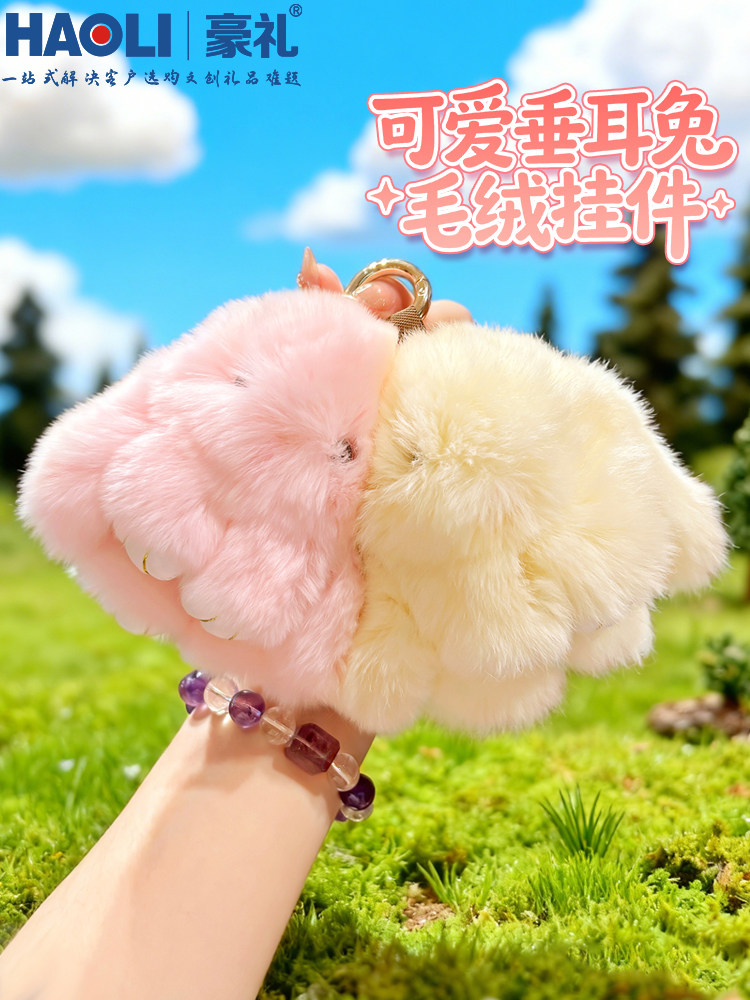 Internet-Famous Plush Dead Rabbit Doll, Soft and Cuddly Keychain, Cute Women's Bag Pendant, Exquisite Birthday Gift