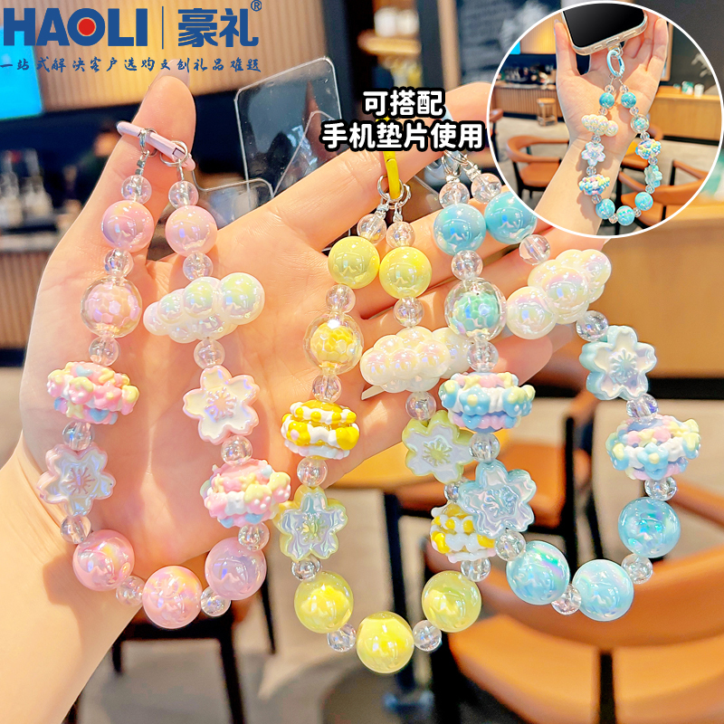 Creative Colorful Cloud Cherry Blossom Keychain Hand-Painted Beaded Mobile Phone Chain Doll Couple Men and Women Bag Pendant Gift Creative Colorful Cloud Cherry Blossom Keychain Hand-Painted Beaded Mobile Phone Chain Doll Couple Men and Women Bag Pendant Gift