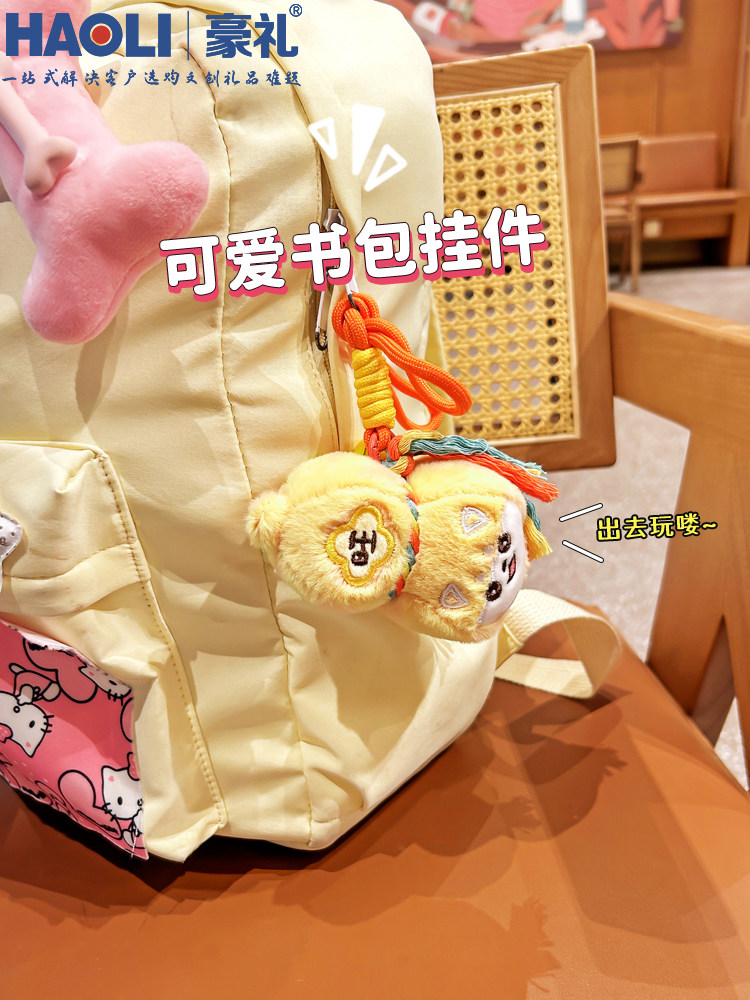 Cute Panda Fulu Gourd Plush Keychain 2026 New Model Unisex Backpack Couple Pendant Creative Doll