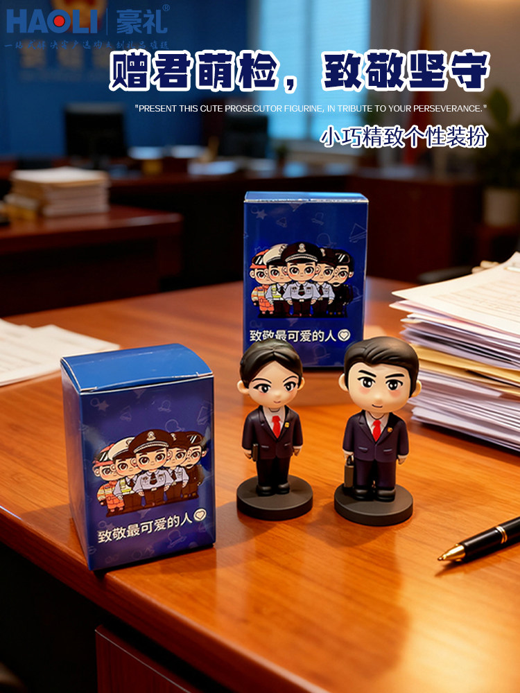 Authentic Original Prosecutor-Themed Creative Figurines, Office Decorations, Hand-Made Figures, Legal Education and Publicity Event Gifts