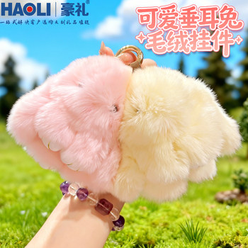 Internet-Famous Plush Dead Rabbit Doll, Soft and Cuddly Keychain, Cute Women's Bag Pendant, Exquisite Birthday Gift
