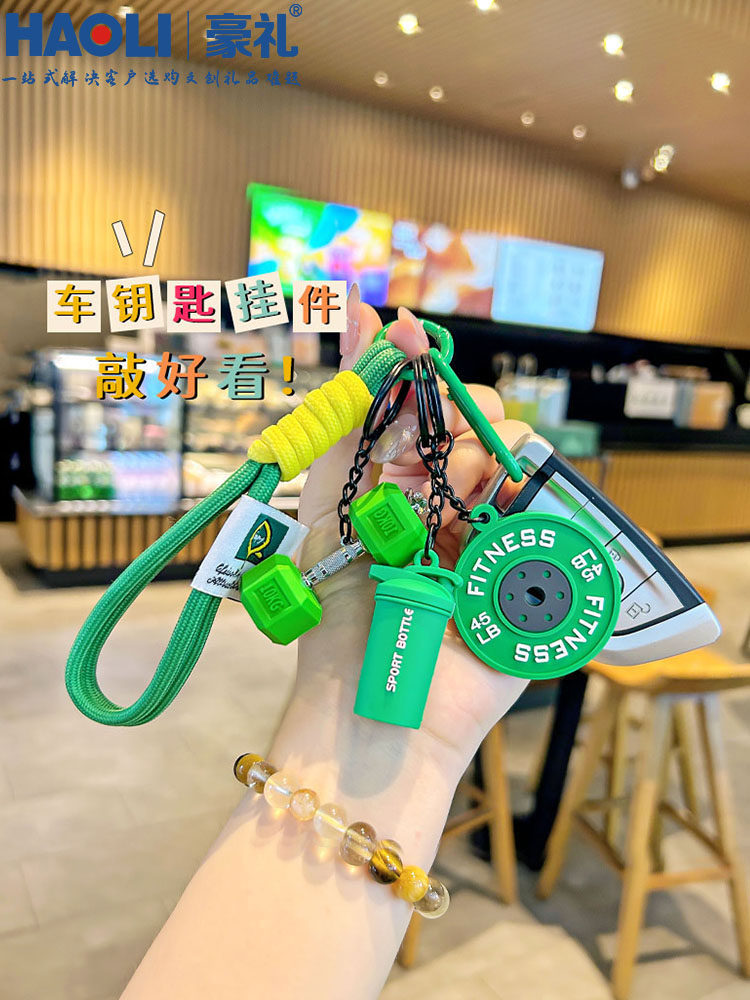 Dumbbell, Kettlebell, Barbell Small Pendant Keychain for Men and Women, Trendy and Cool Bag Accessory, Gym Opening Event Gift