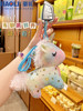 Cute and Dreamy Colorful Unicorn Plush Doll Keychain Backpack Pendant Couple Best Friend Birthday Gift