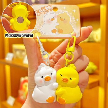 Cute Couple Magnetic Stickers Duck Doll Keychain Internet Celebrity Women's Key Ring Backpack Pendant School Bag Small Ornament