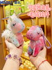 Cute and Dreamy Colorful Unicorn Plush Doll Keychain Backpack Pendant Couple Best Friend Birthday Gift