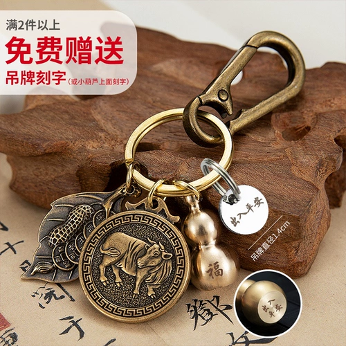 Мужской креативный латунный брелок, подвеска, китайский гороскоп, делается под заказ, подарок на день рождения