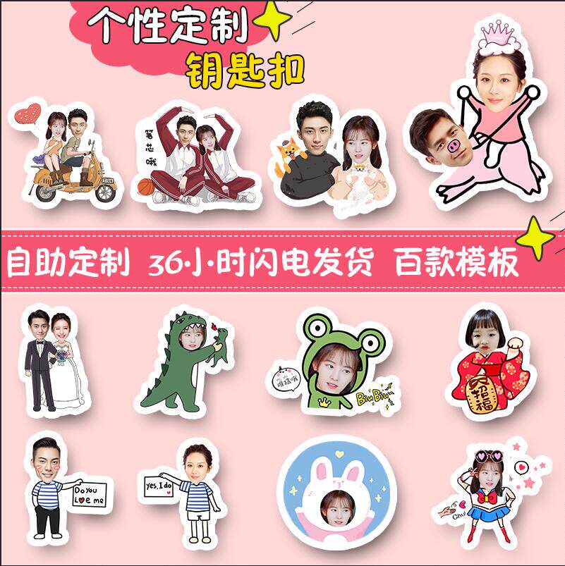 Creative acrylic photo custom keychain pendant exquisite couple gift personality car bag key pendant