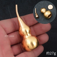 7,1 см. Полая орнаментальная тыква