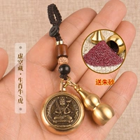 Void тибетские деньги+пустая тыква [корова -опекуна] Отправить cinnabar