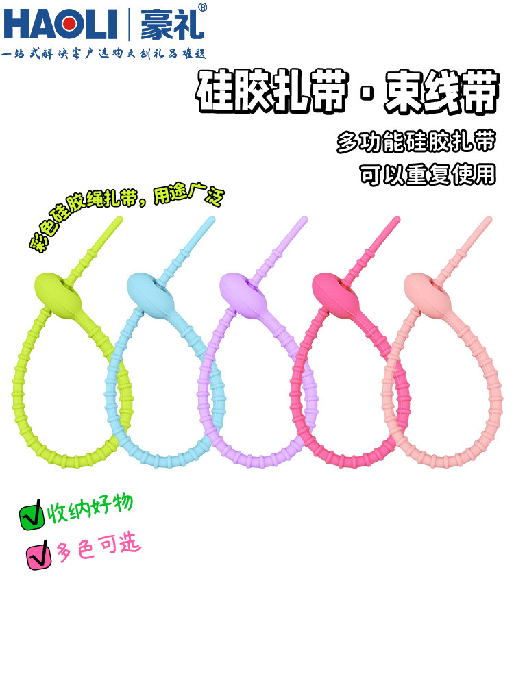 Colorful Multifunctional Storage DIY Rope Ring Anti-Lost Silicone Strap Simple Accessory Bag Key Ring Keychain Pendant