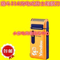 Pipe SC-W316U Electric Shaver Rechargeable shaver with Sideburns Trimmer 