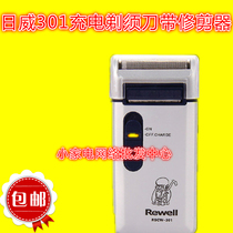 Riwei RSCW-301 Rechargeable electric shaver Razor razor reciprocating with trimmer
