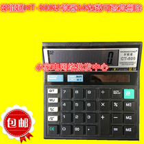 Good can pass 500 calculator 10 digits back check check good can pass 500 computer counter Delete