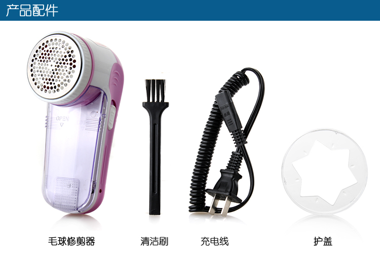 máy cắt lông áo Nhà máy trực tiếp vận chuyển mọi người Jie RJ-8258 tông đơ cắt tóc / áo len cho bóng / máy cạo râu có thể sạc lại - Link Remover máy cắt lông